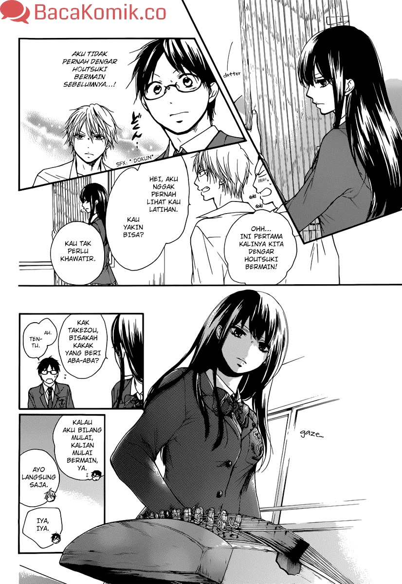 Kono Oto Tomare!